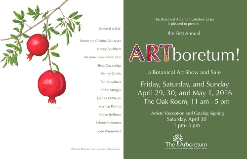 Electronic Pomegranate Postcard